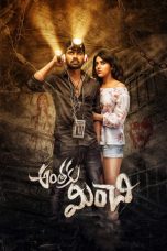 Movie poster: Anthaku Minchi