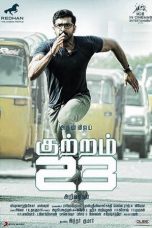 Movie poster: Kuttram 23