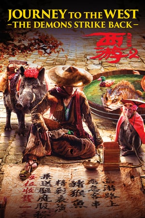 Journey to the west the demons top strike back full movie in hindi download