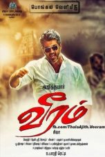 Movie poster: Veeram The Powerman