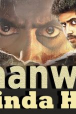 Movie poster: Jaanwar Zinda Hai