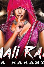 Movie poster: Kaali Raat Ka Rahasya