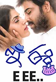 Total siyapaa full movie download new arrivals