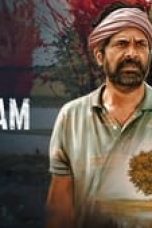 Movie poster: Victim Season 1 Episode 1