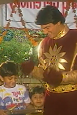 Movie poster: Shaktimaan Season 1 Episode 10