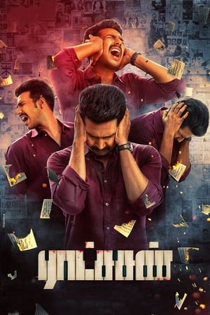 Ratsasan 2018 मुफ्त स्ट्रीमिंग