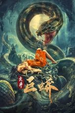 Movie poster: Mutant Python 2021