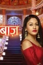 Movie poster: Ishqbaaaz Season 1 Episode 27