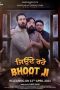 Movie poster: Jeonde Raho Bhoot Ji 2024