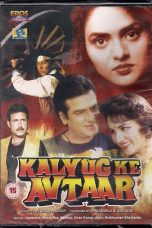 Movie poster: Kalyug Ke Avtaar 1995