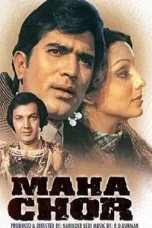 Movie poster: Maha Chor 1976
