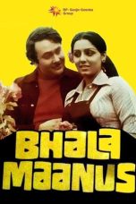 Movie poster: Bhala Manus 1976