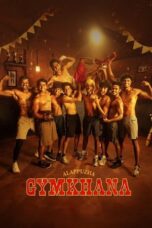 Alappuzha Gymkhana: ആലപ്പുഴ ജിംഖാന (2025)