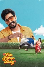 ஓஹோ எந்தன் பேபி (2025)